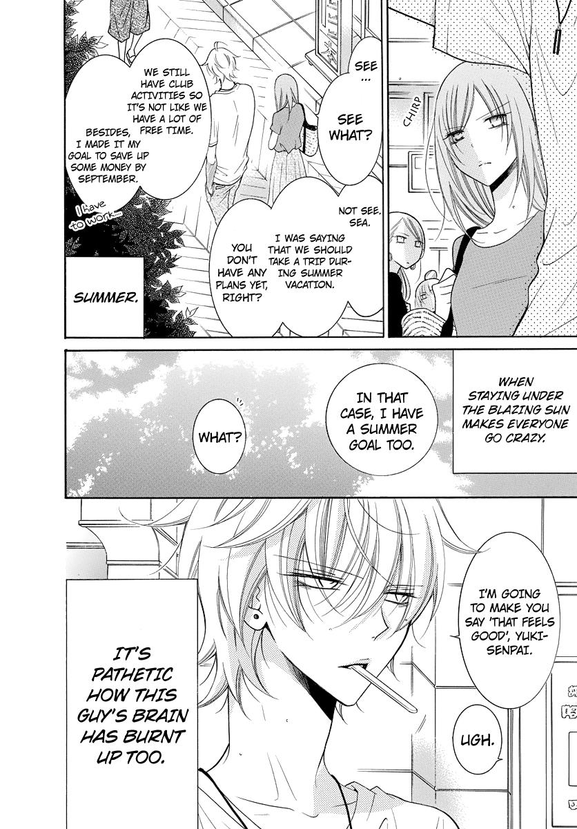 Cheeky Brat Chapter 108.5 3