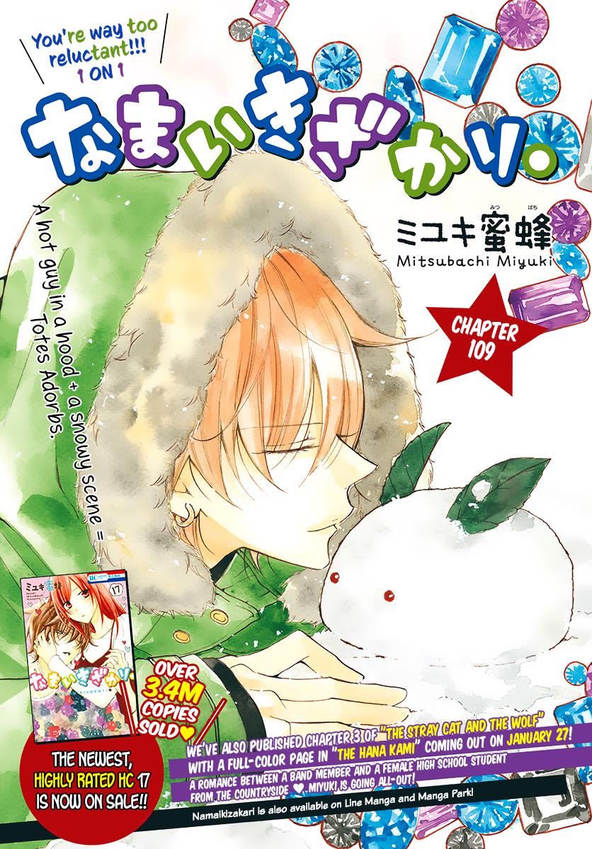 Cheeky Brat Chapter 109 1