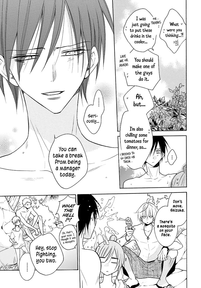 Cheeky Brat Chapter 109 20