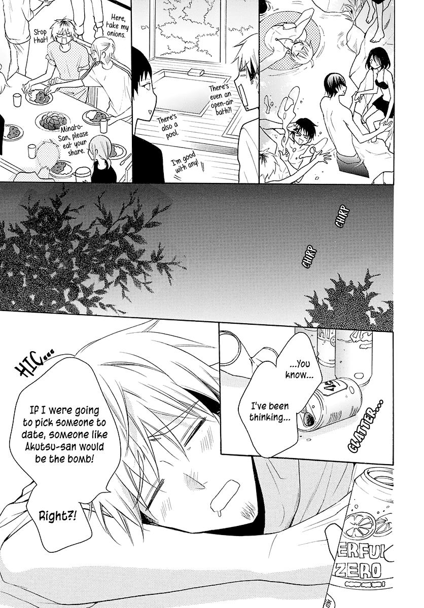 Cheeky Brat Chapter 109 22