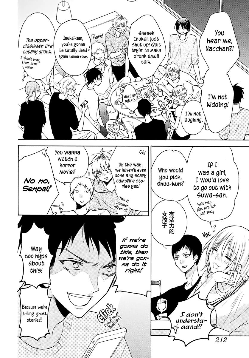 Cheeky Brat Chapter 109 23