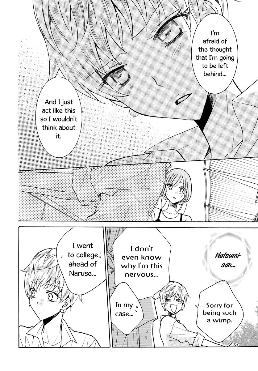Cheeky Brat Chapter 110 25