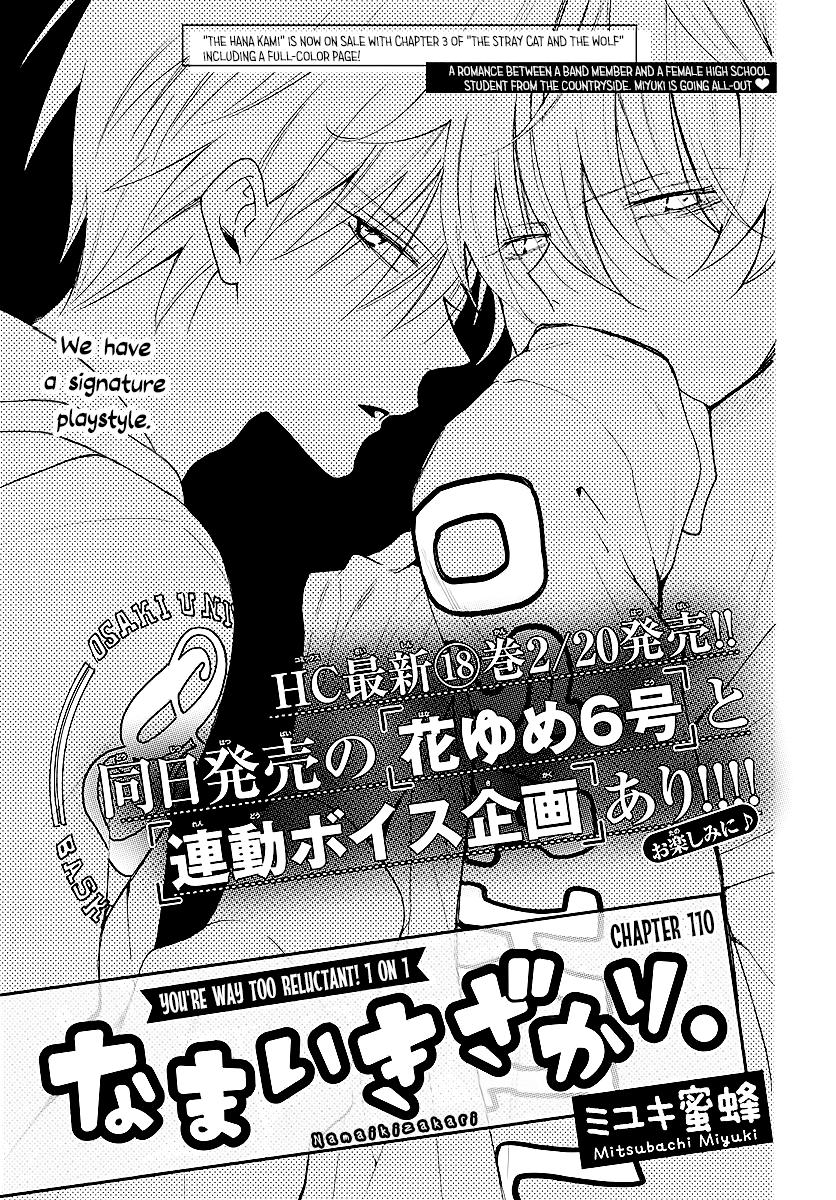 Cheeky Brat Chapter 111 1