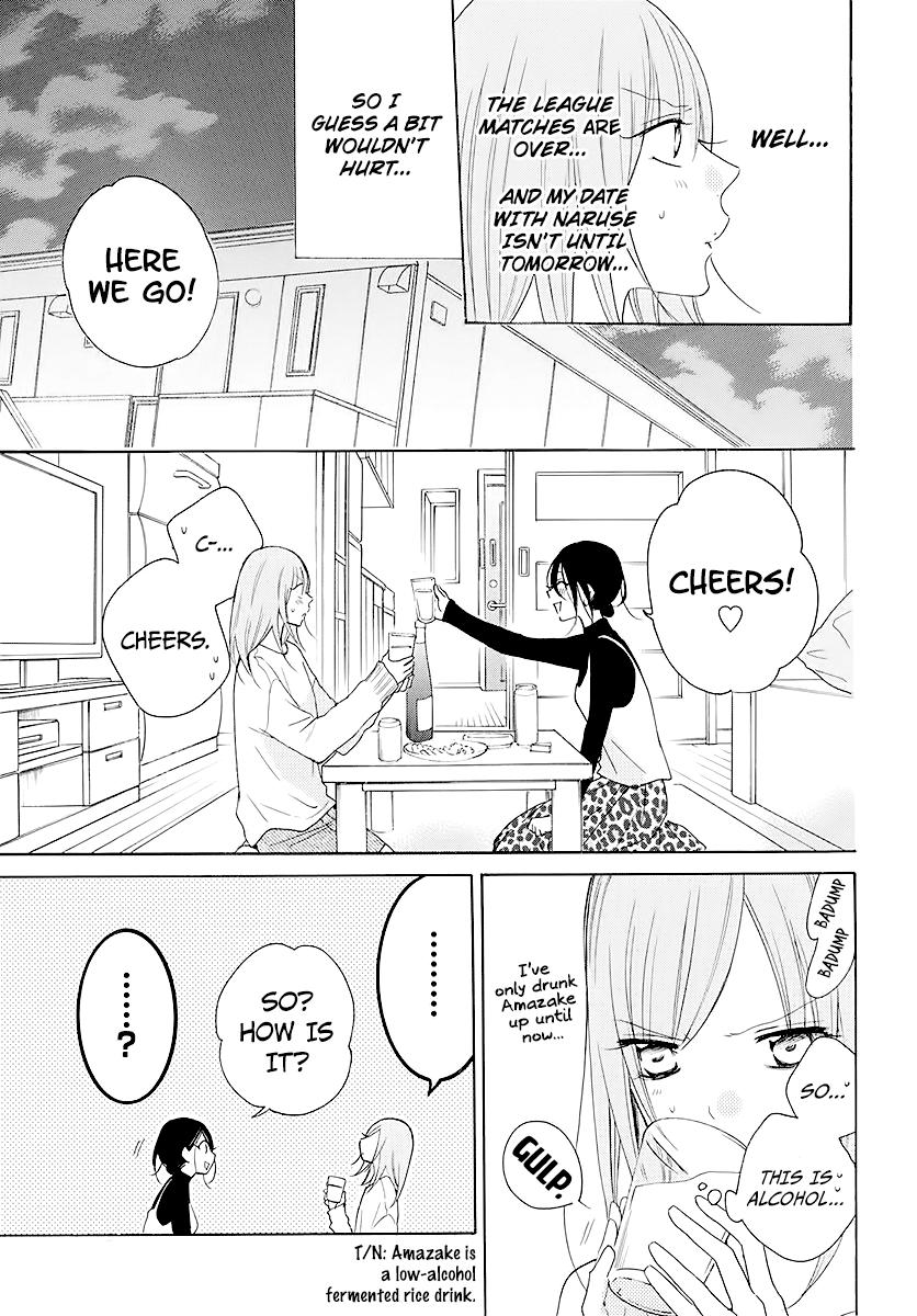 Cheeky Brat Chapter 112 11