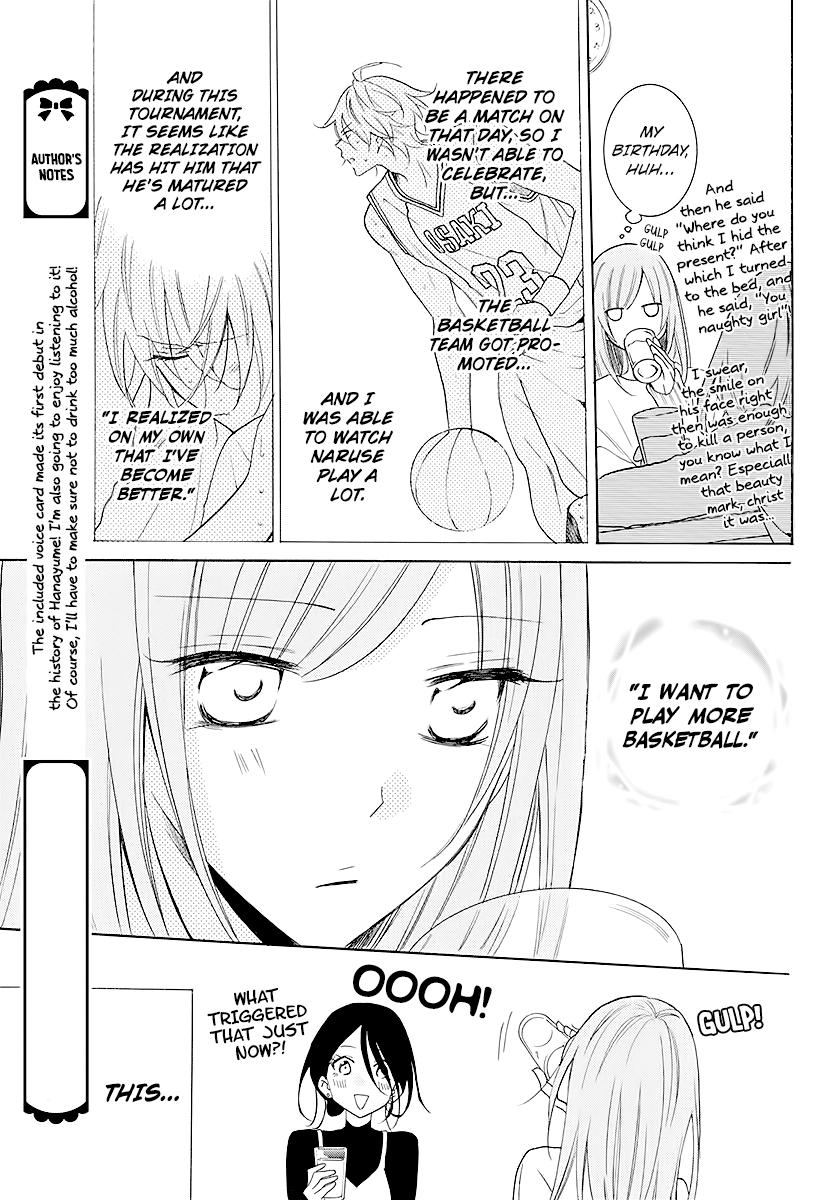 Cheeky Brat Chapter 112 13