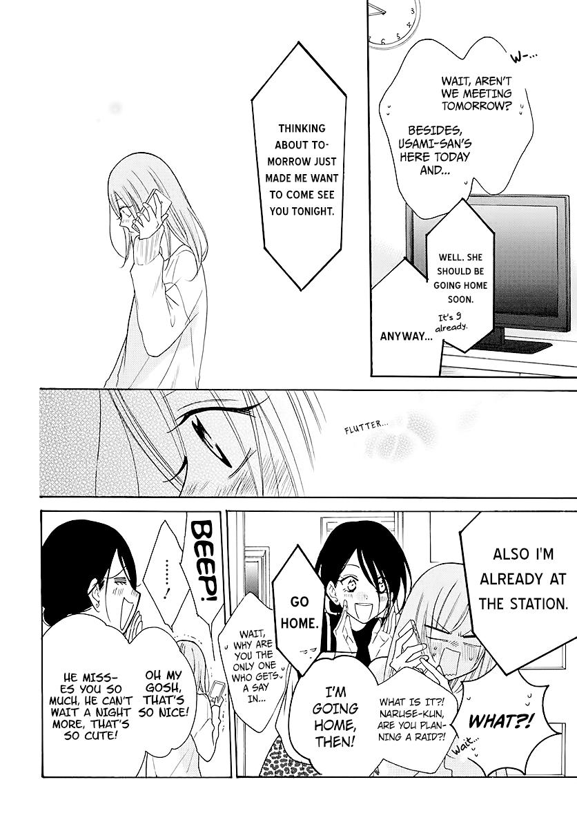 Cheeky Brat Chapter 112 16
