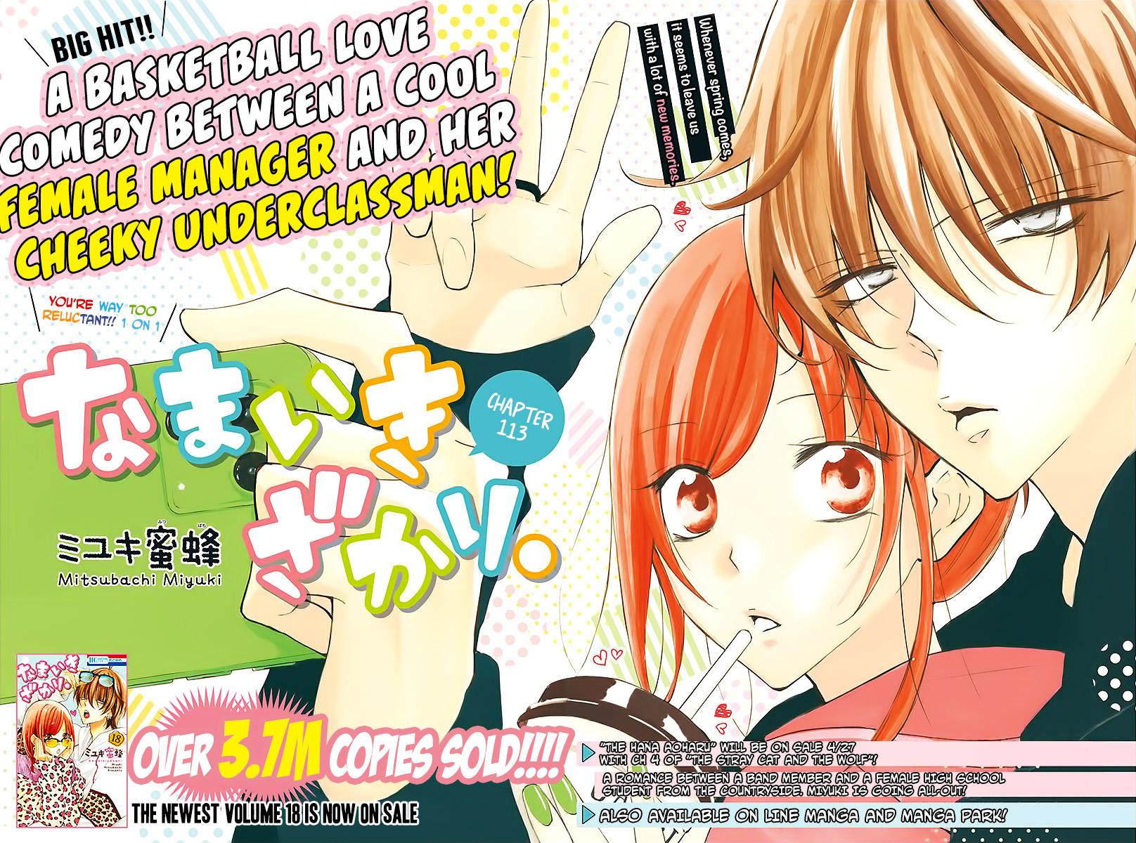 Cheeky Brat Chapter 113 1