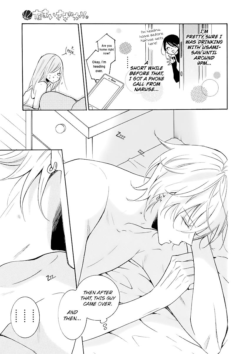 Cheeky Brat Chapter 113 5
