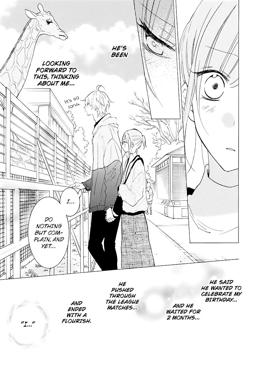 Cheeky Brat Chapter 113 11