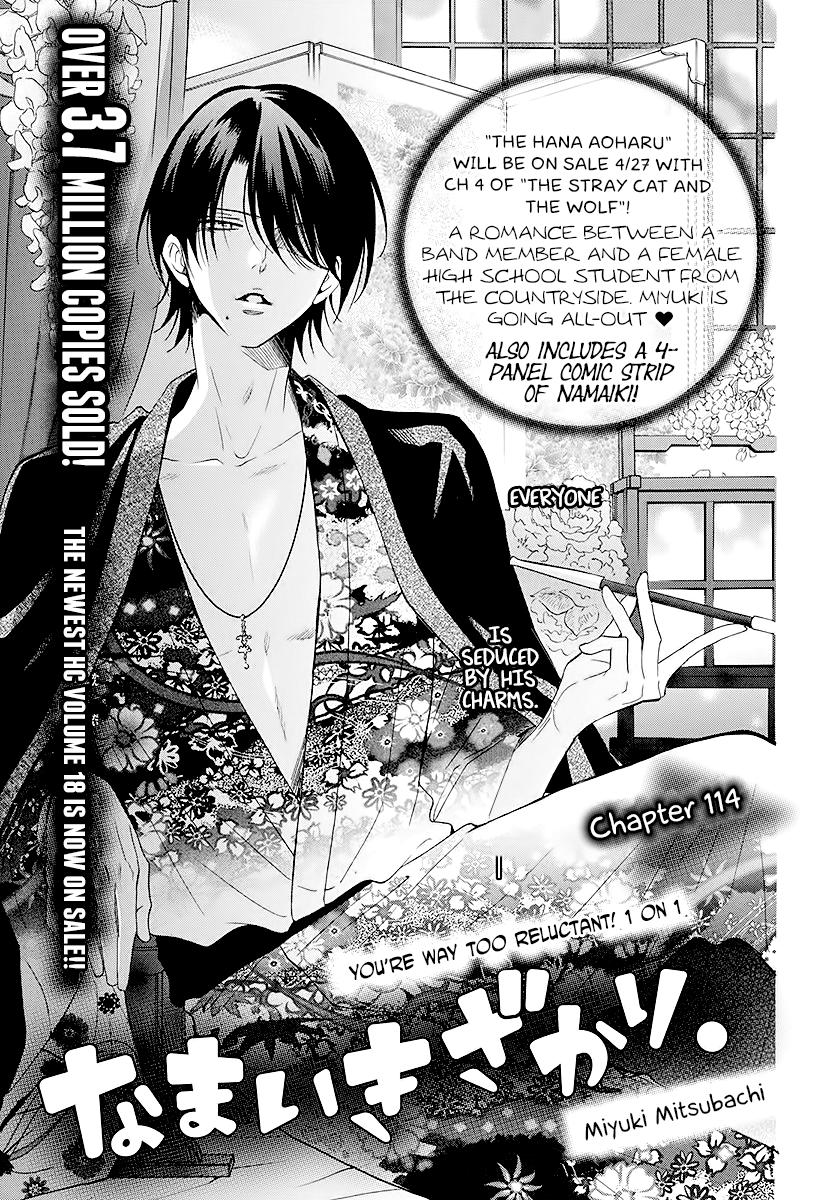 Cheeky Brat Chapter 114 1