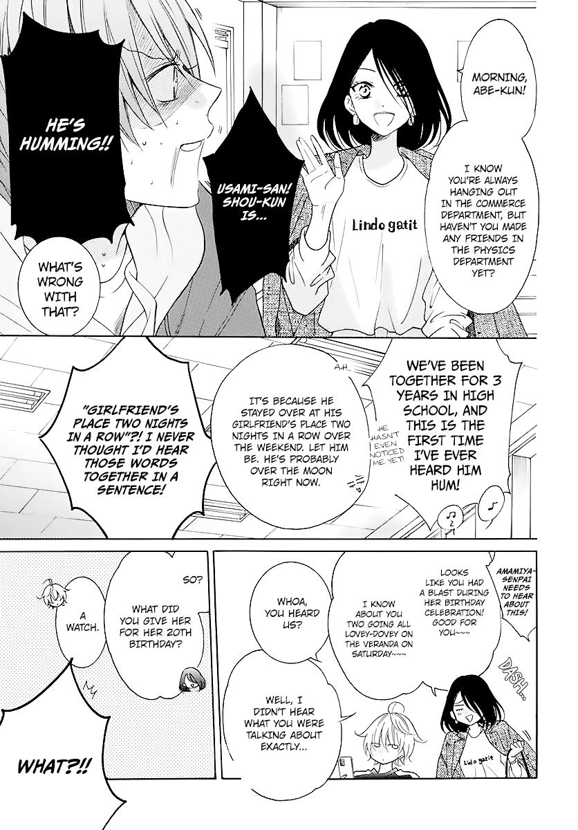 Cheeky Brat Chapter 114 3