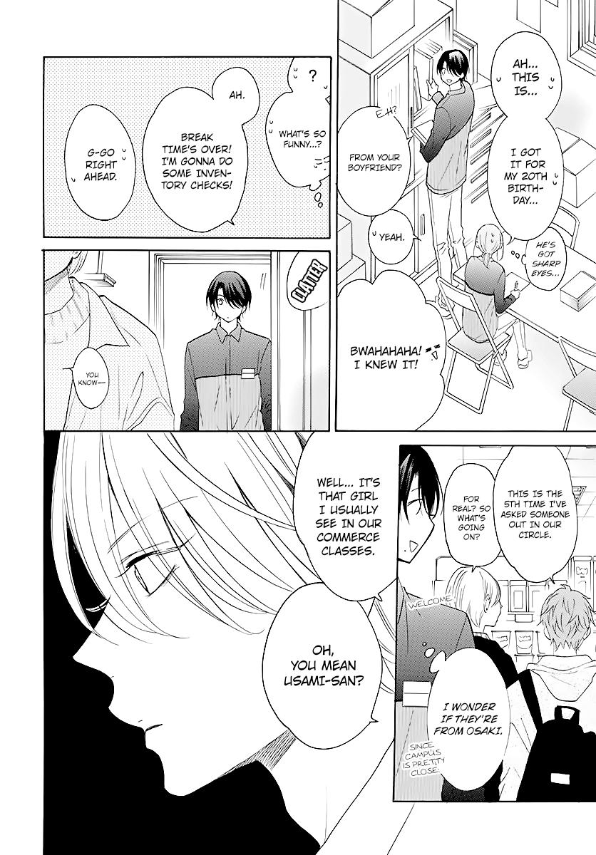 Cheeky Brat Chapter 114 6