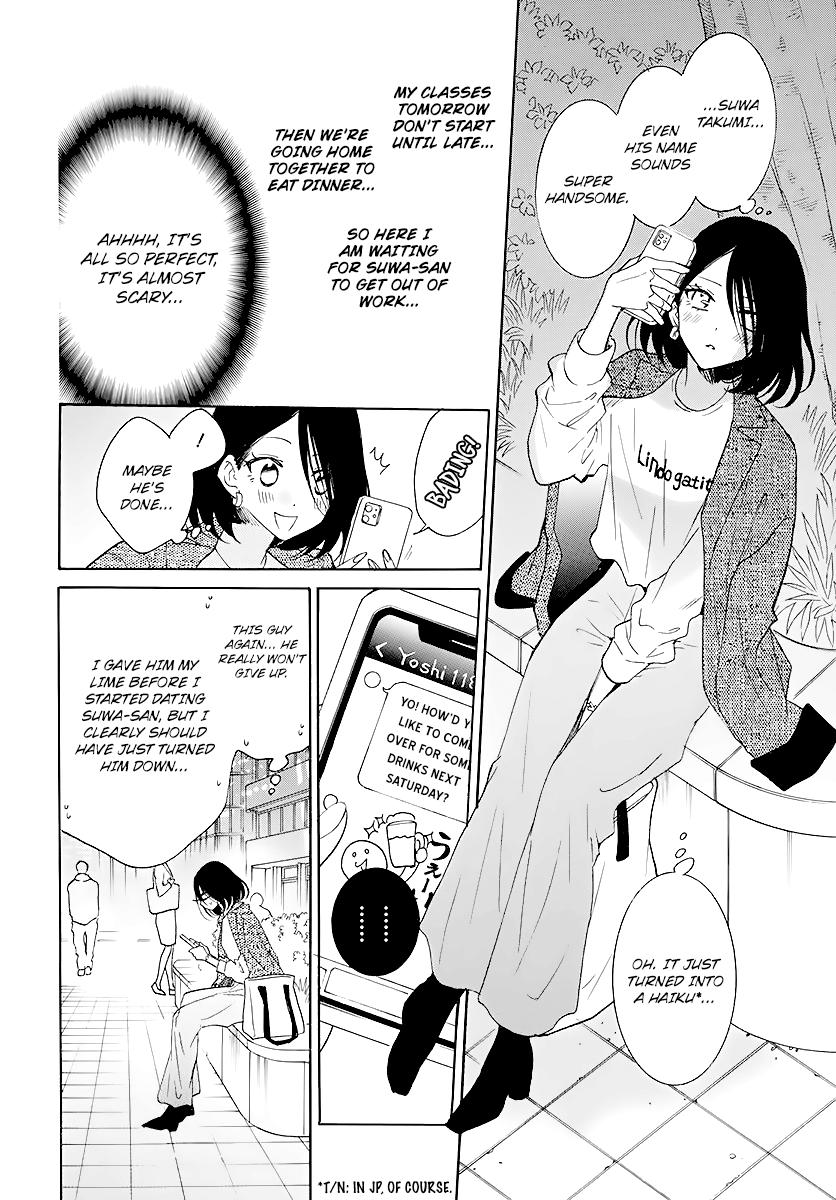 Cheeky Brat Chapter 114 8