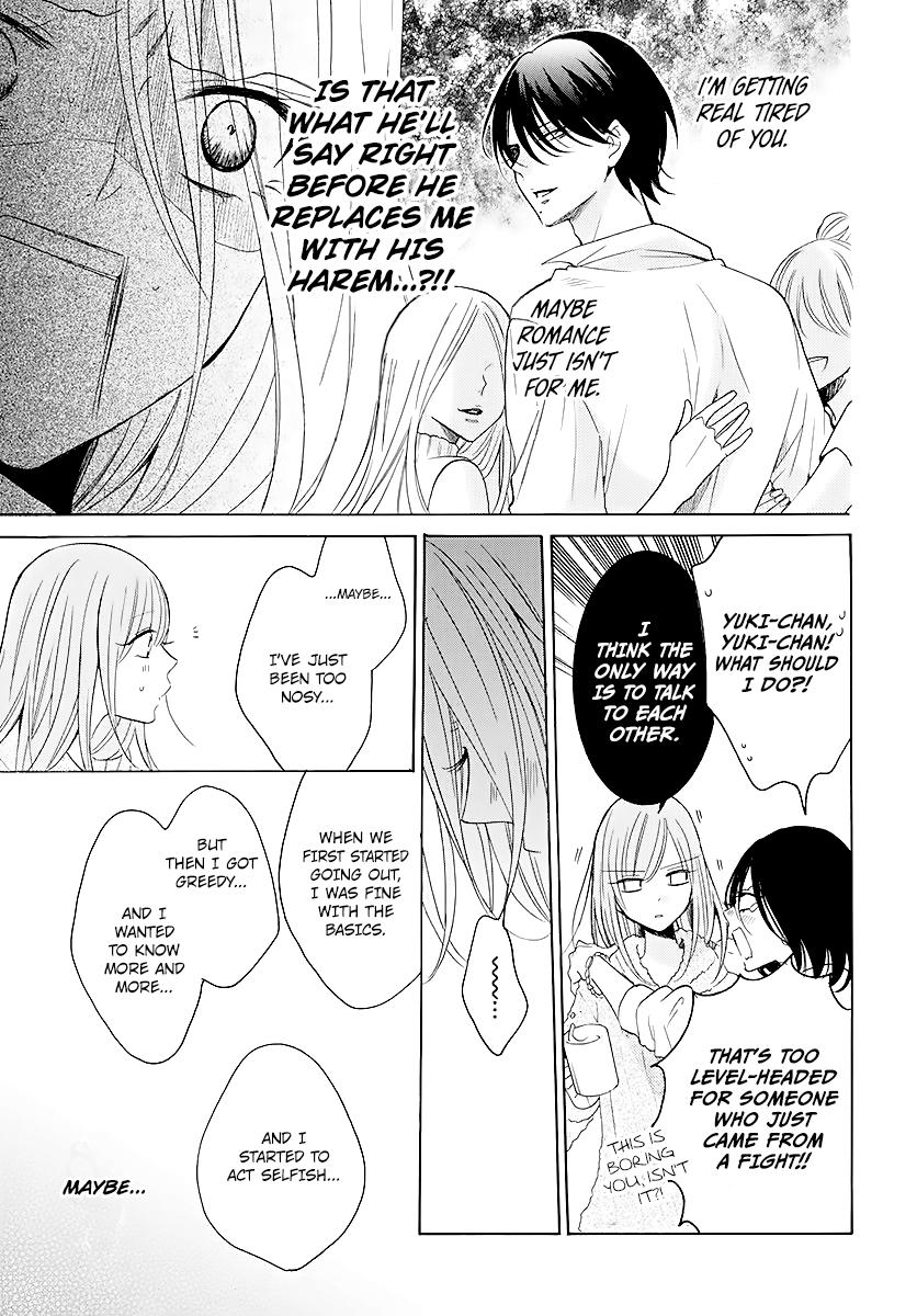 Cheeky Brat Chapter 114 15