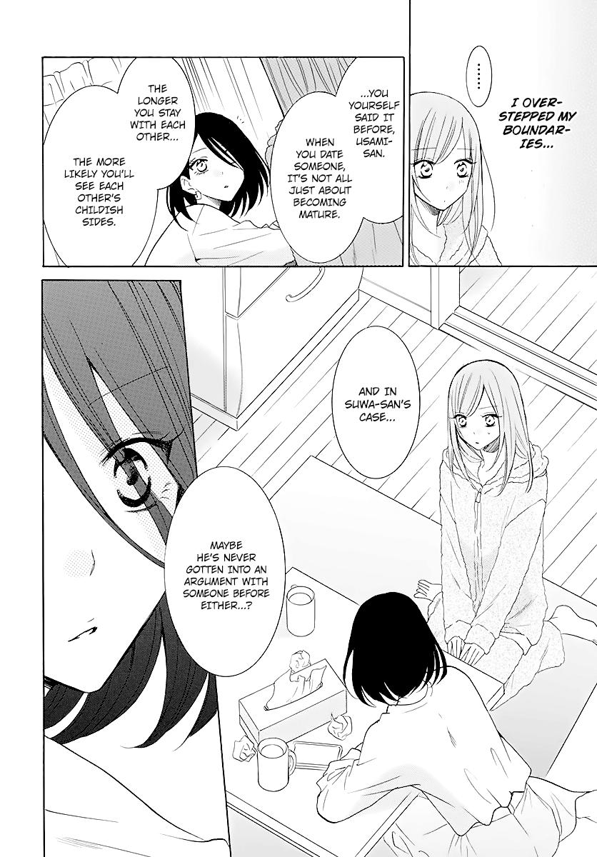 Cheeky Brat Chapter 114 16