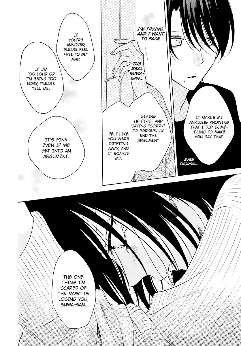 Cheeky Brat Chapter 114 22