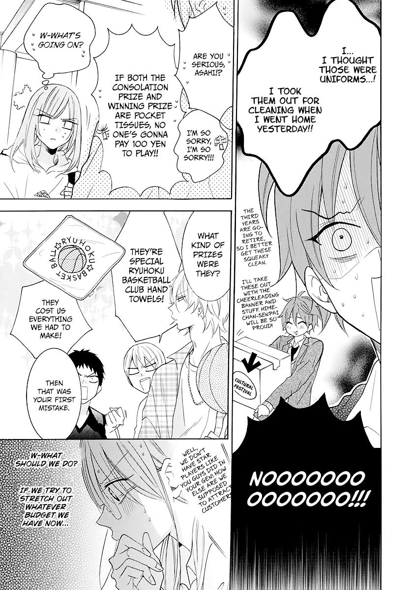 Cheeky Brat Chapter 115 13