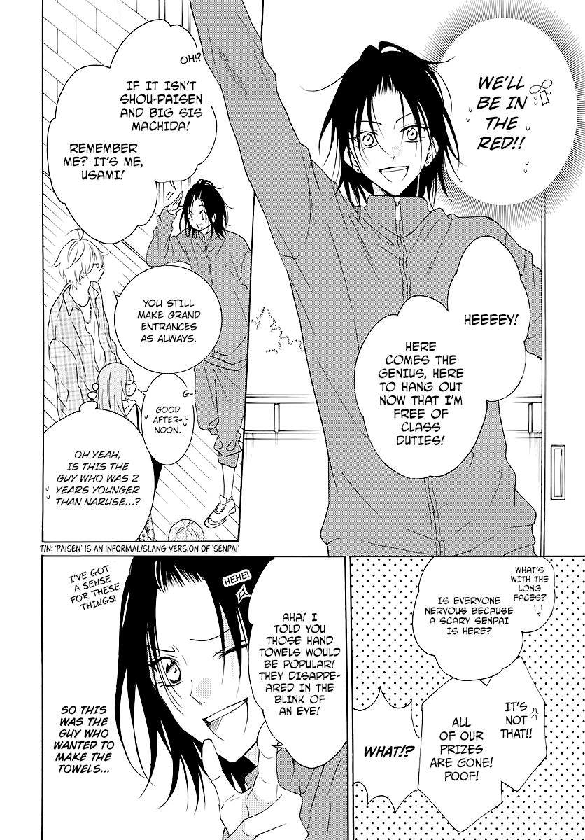 Cheeky Brat Chapter 115 14