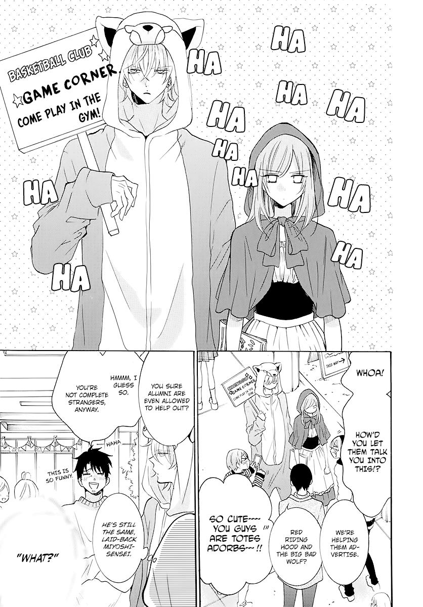 Cheeky Brat Chapter 115 17