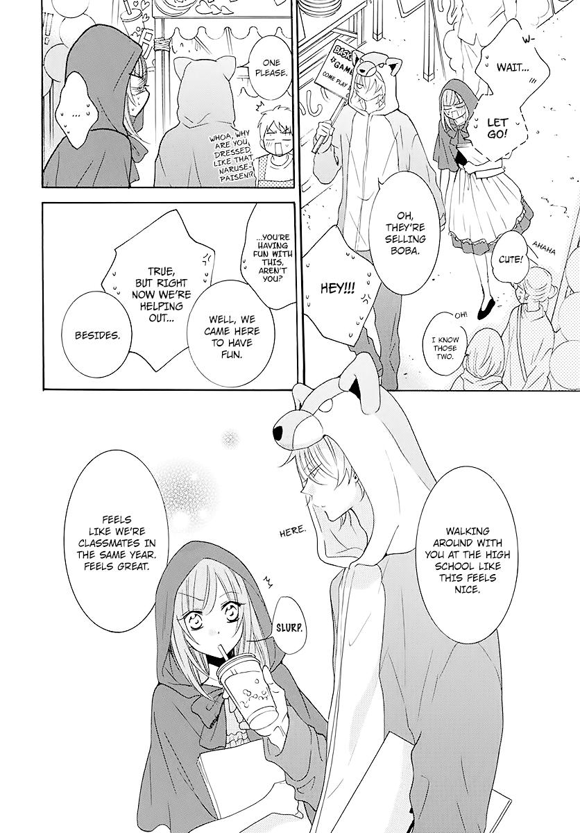 Cheeky Brat Chapter 115 20