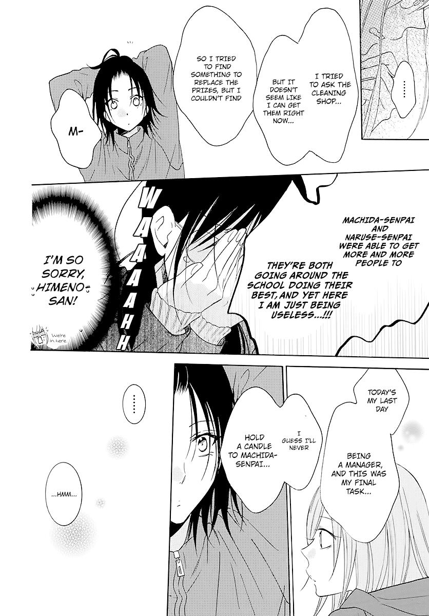 Cheeky Brat Chapter 115 28