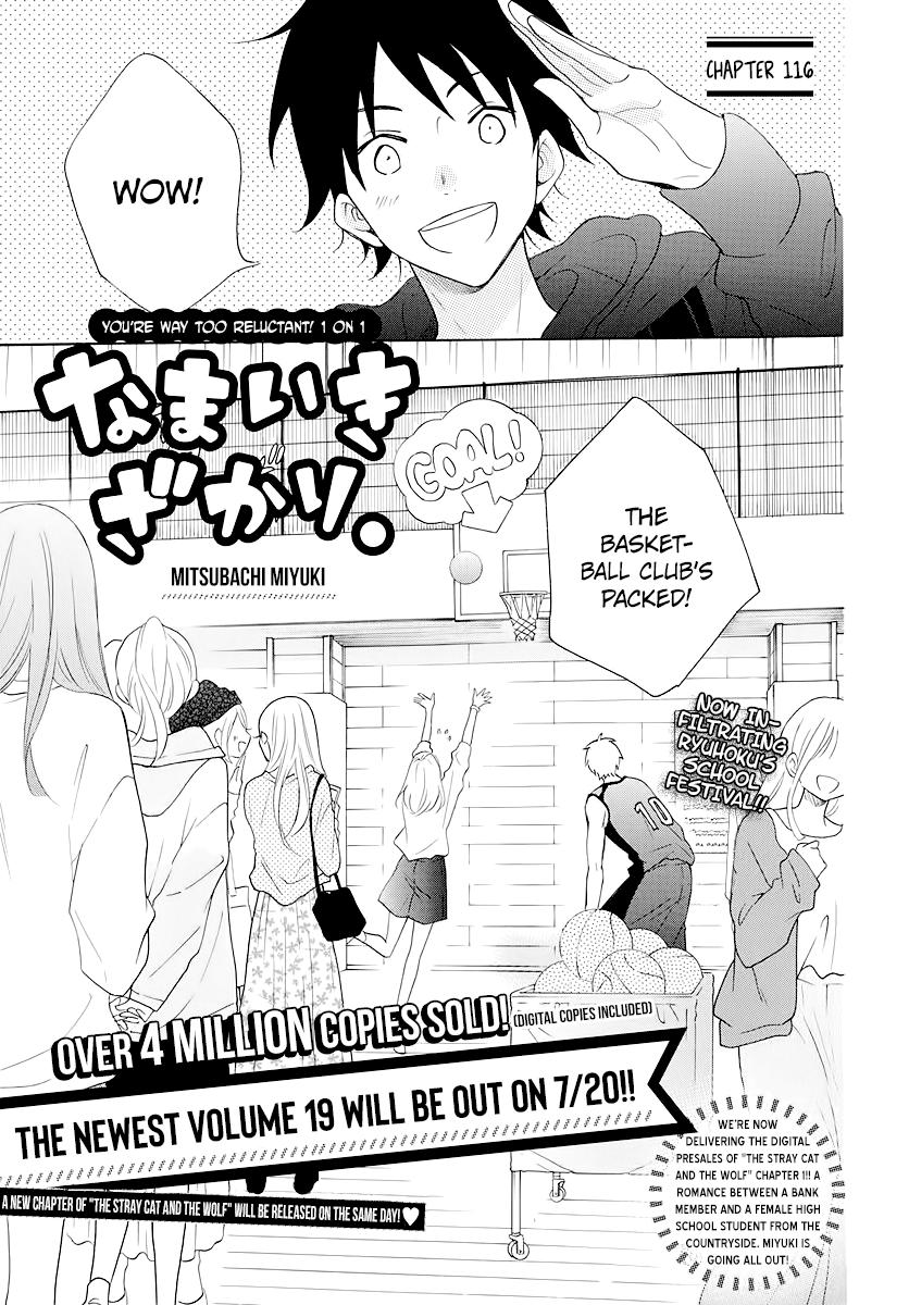 Cheeky Brat Chapter 116 1