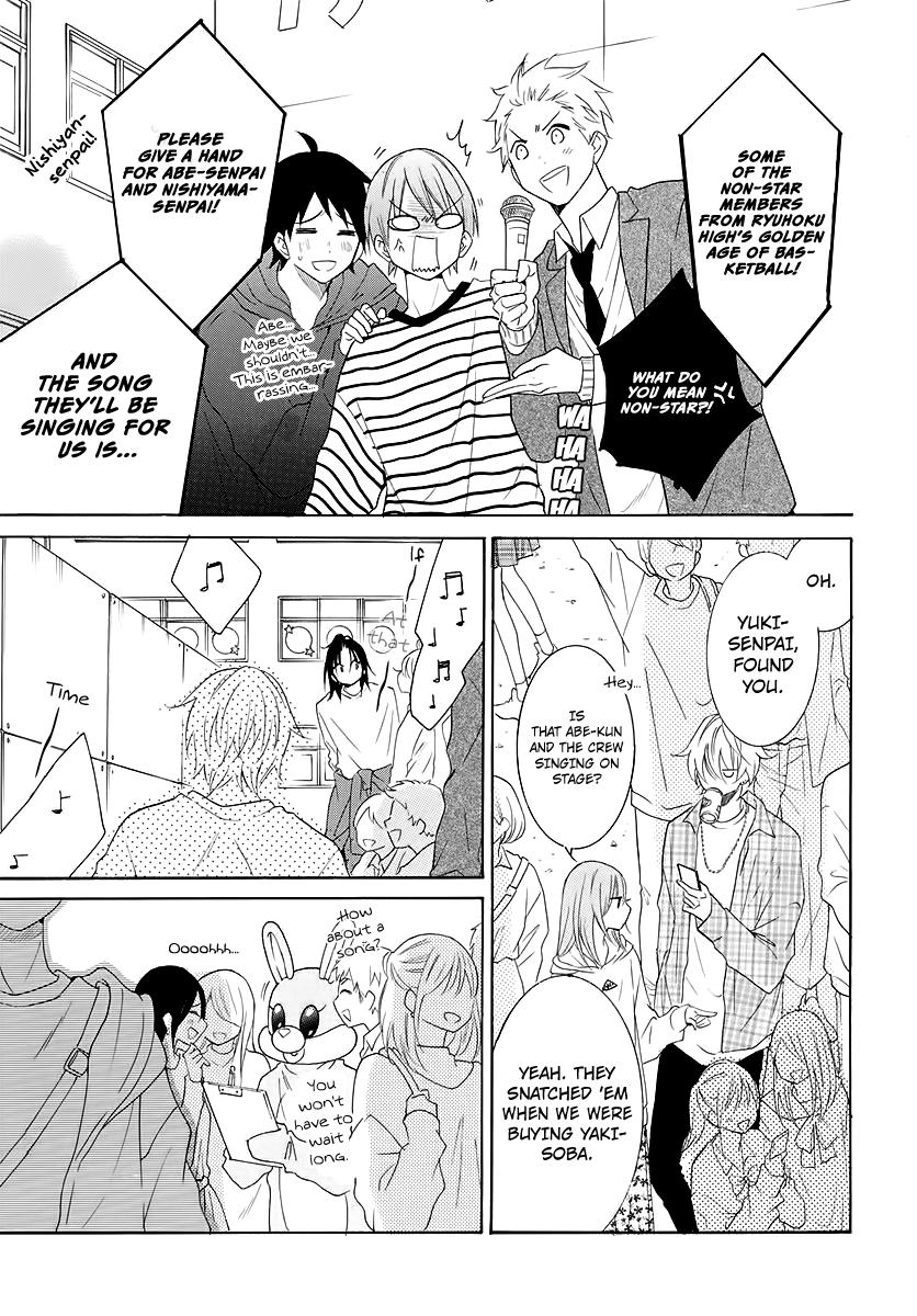 Cheeky Brat Chapter 116 21