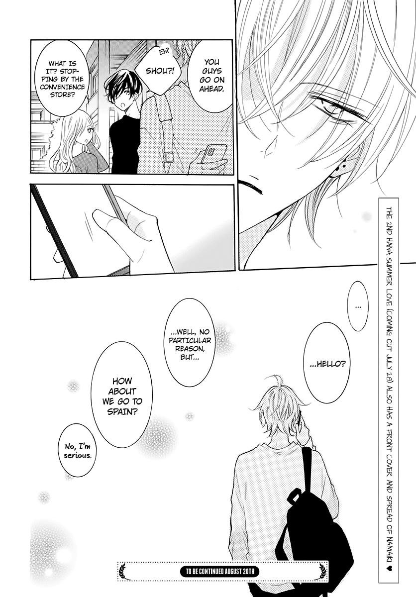 Cheeky Brat Chapter 116.5 8