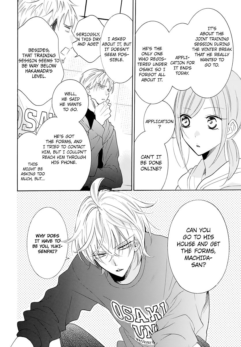 Cheeky Brat Chapter 117 4