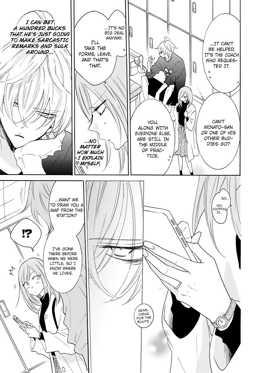 Cheeky Brat Chapter 117 5