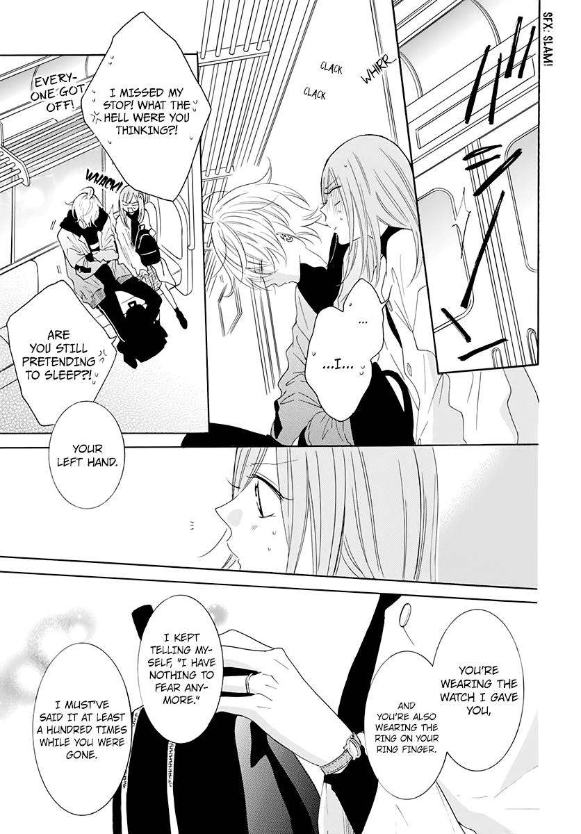 Cheeky Brat Chapter 117 27