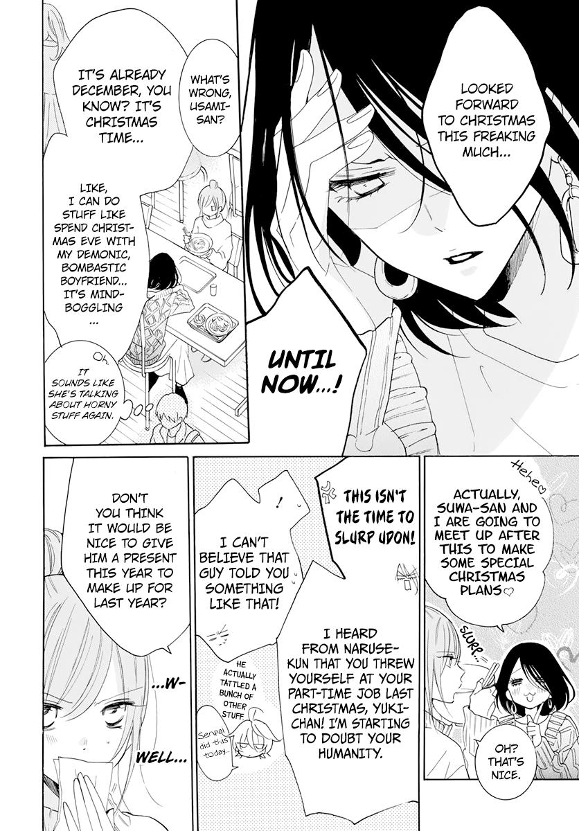 Cheeky Brat Chapter 118 4