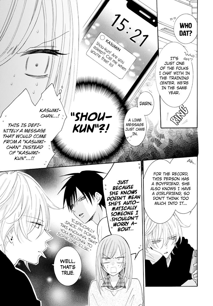 Cheeky Brat Chapter 118 15