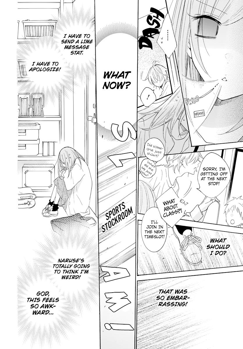 Cheeky Brat Chapter 118 24