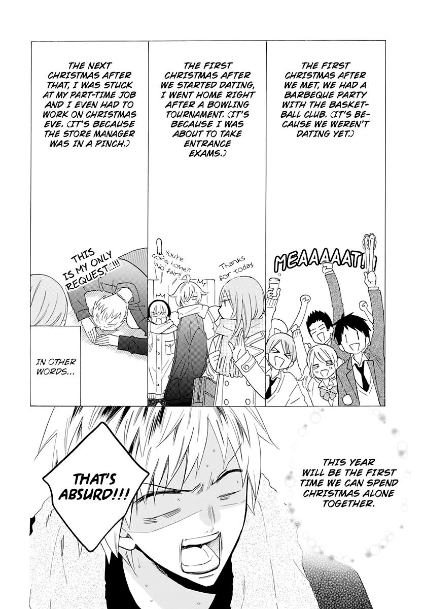 Cheeky Brat Chapter 119 2