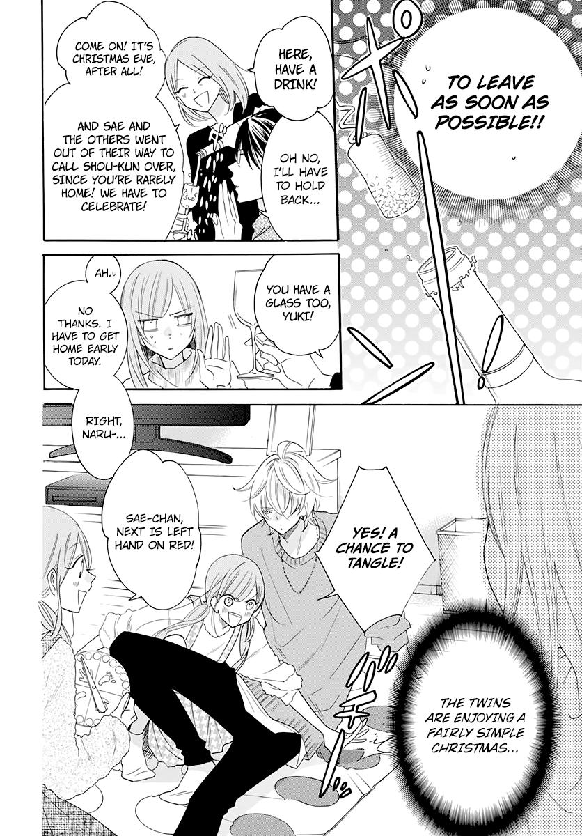 Cheeky Brat Chapter 119 10