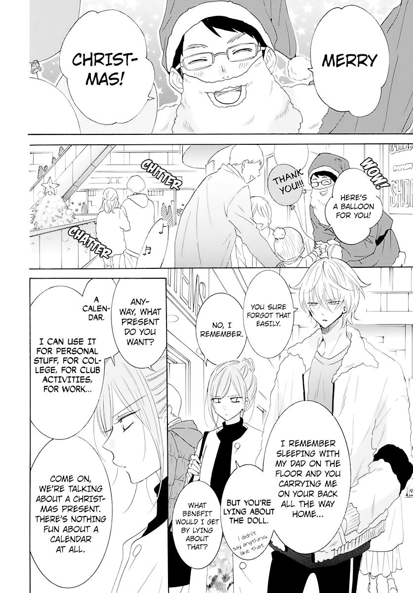 Cheeky Brat Chapter 120 4