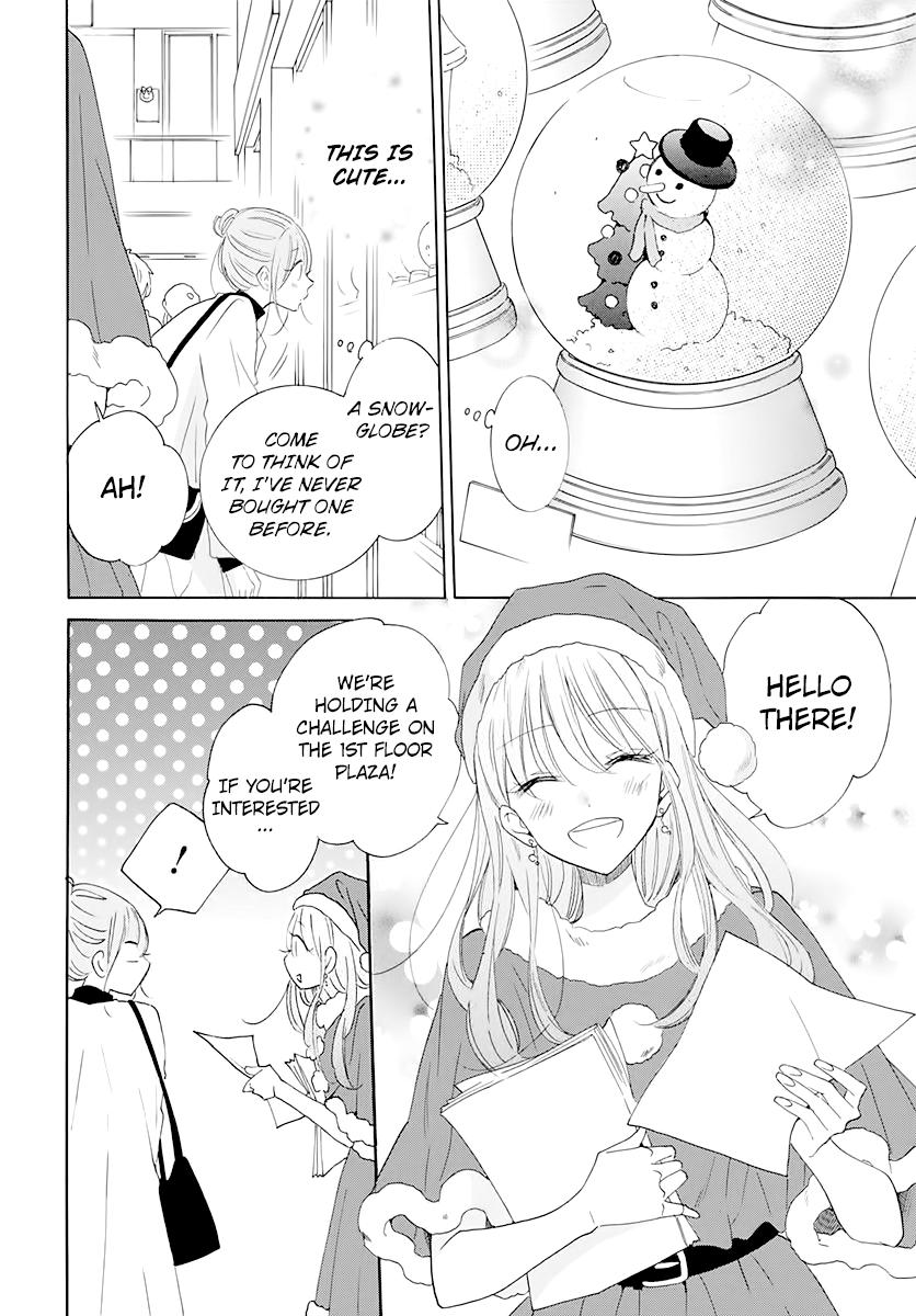 Cheeky Brat Chapter 120 6