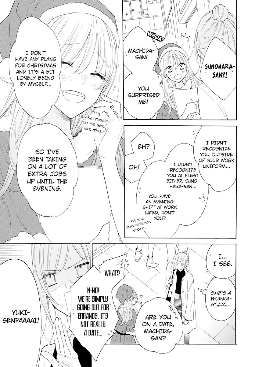Cheeky Brat Chapter 120 7