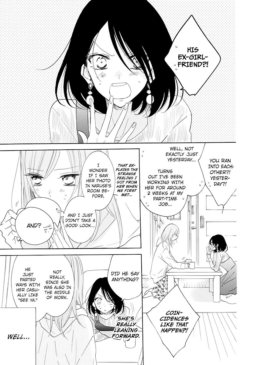 Cheeky Brat Chapter 120 11