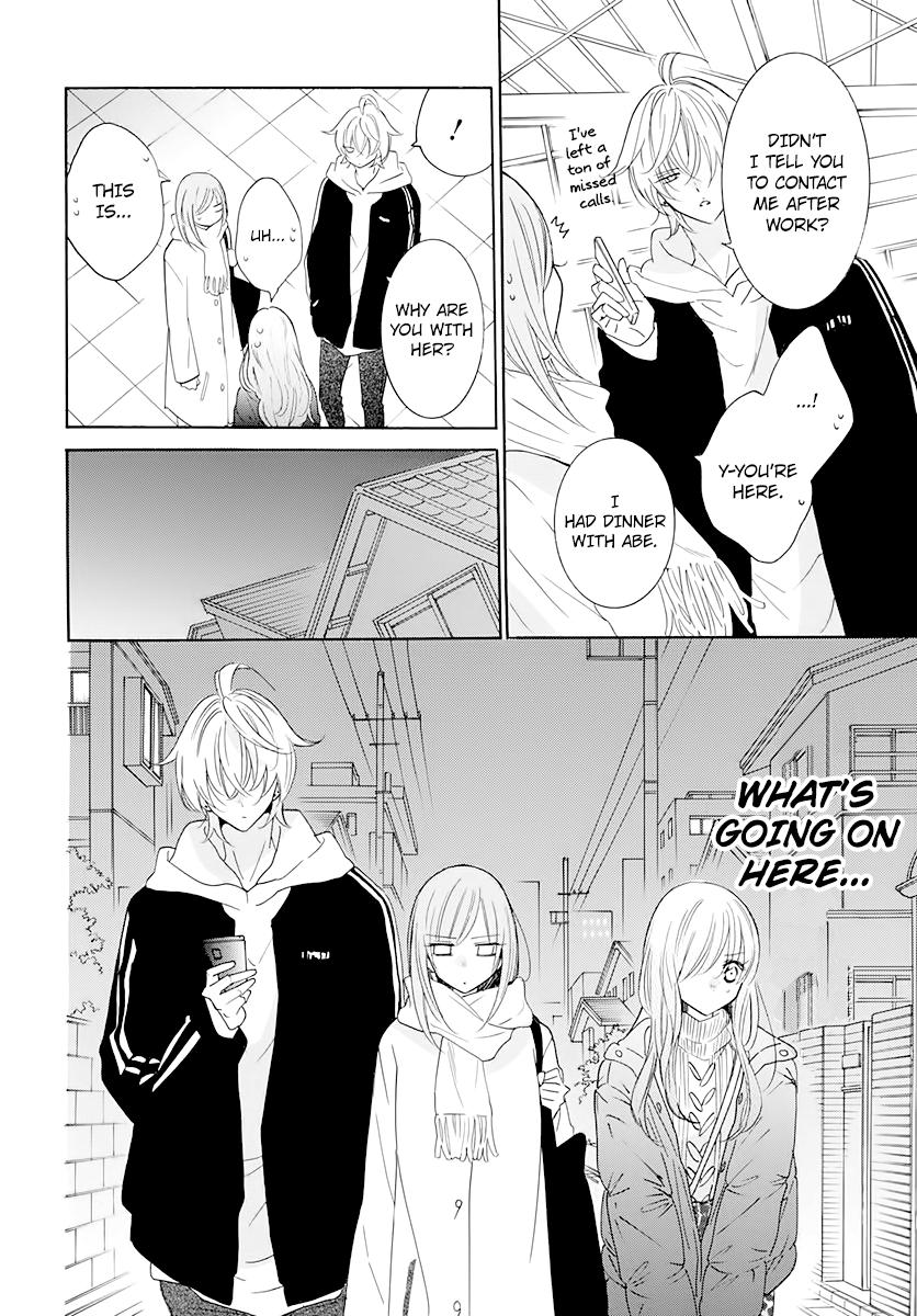 Cheeky Brat Chapter 120 20