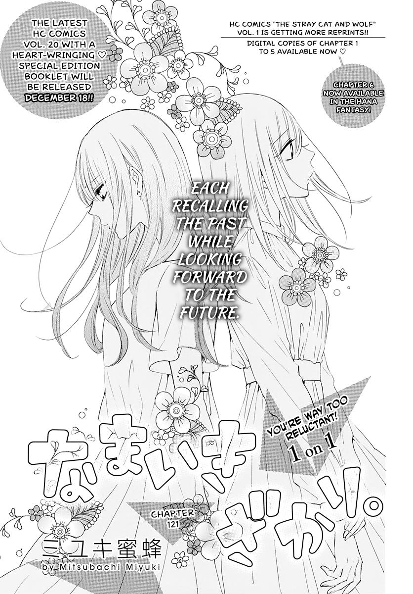 Cheeky Brat Chapter 121 2
