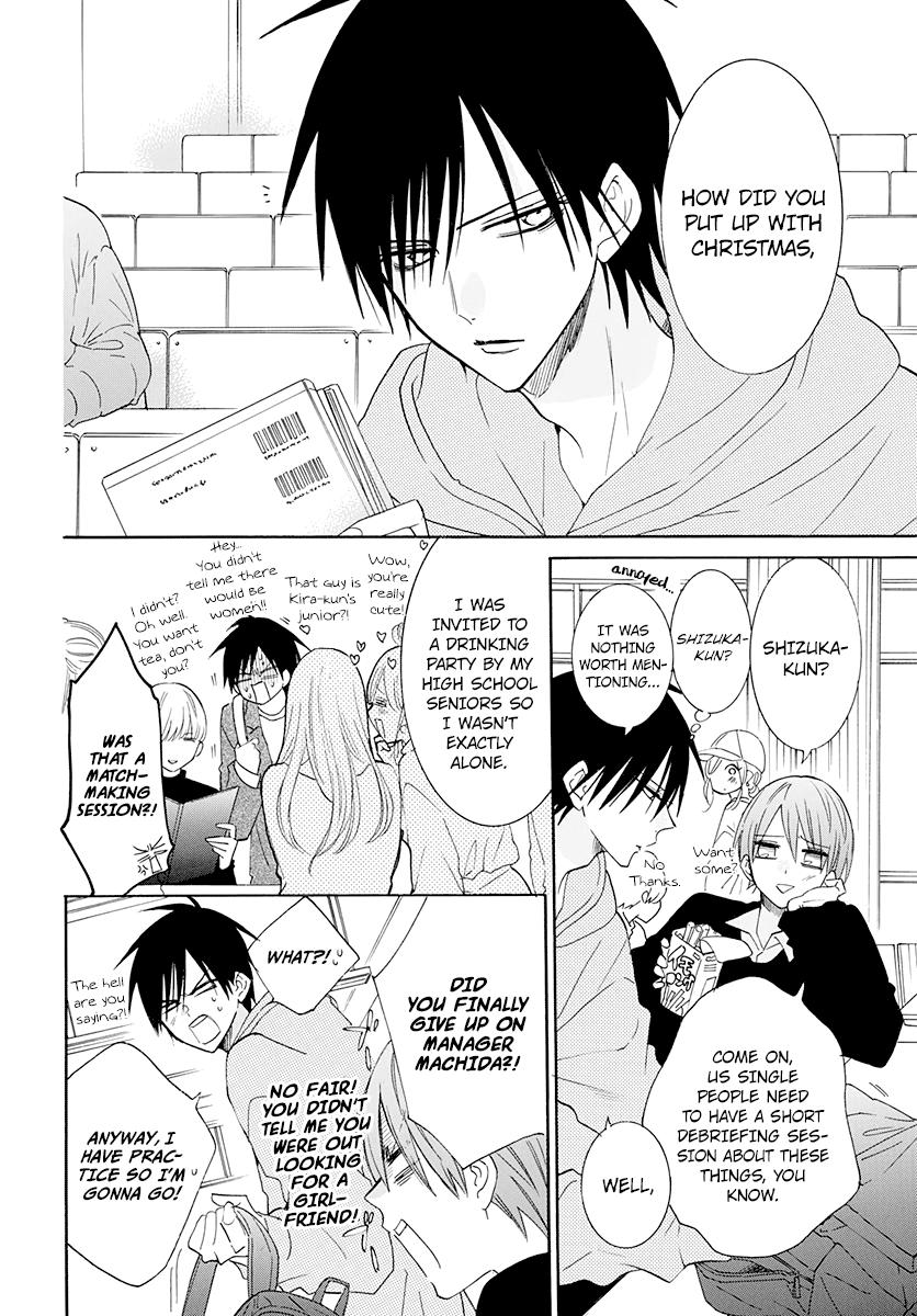 Cheeky Brat Chapter 121 5