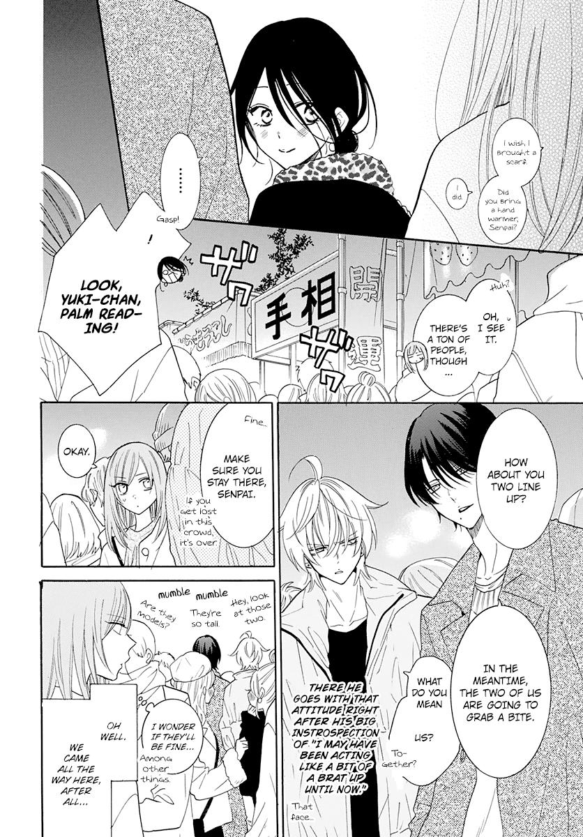Cheeky Brat Chapter 121 17