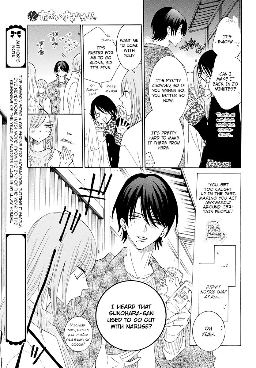 Cheeky Brat Chapter 121 20