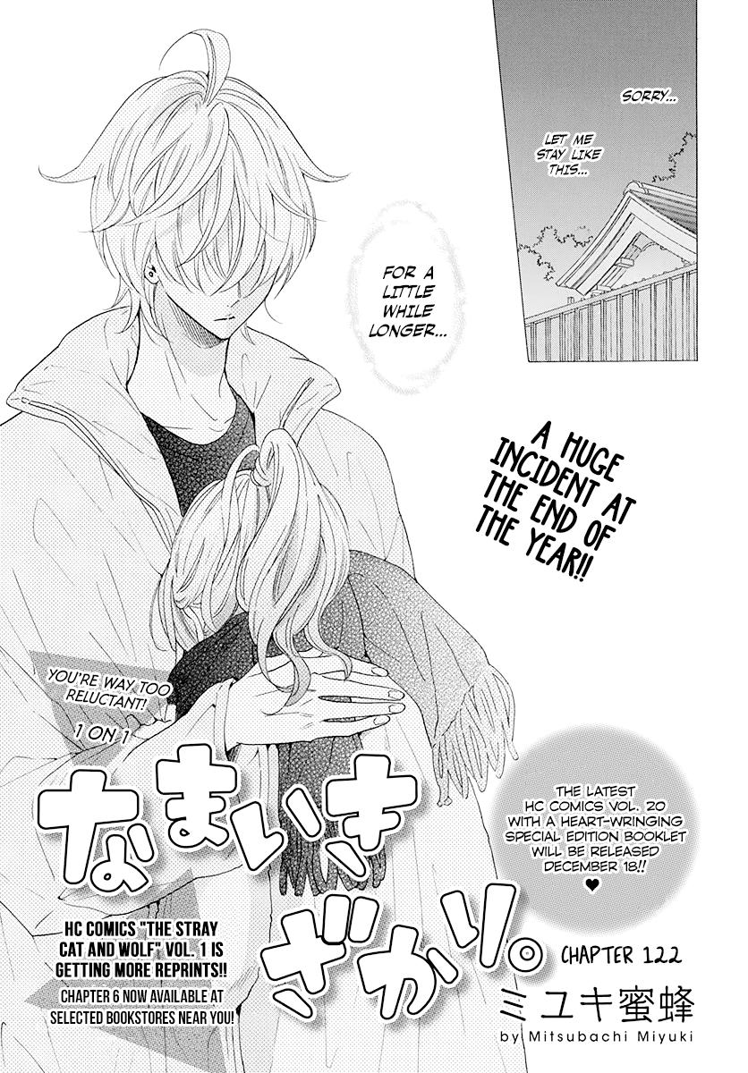 Cheeky Brat Chapter 122 1