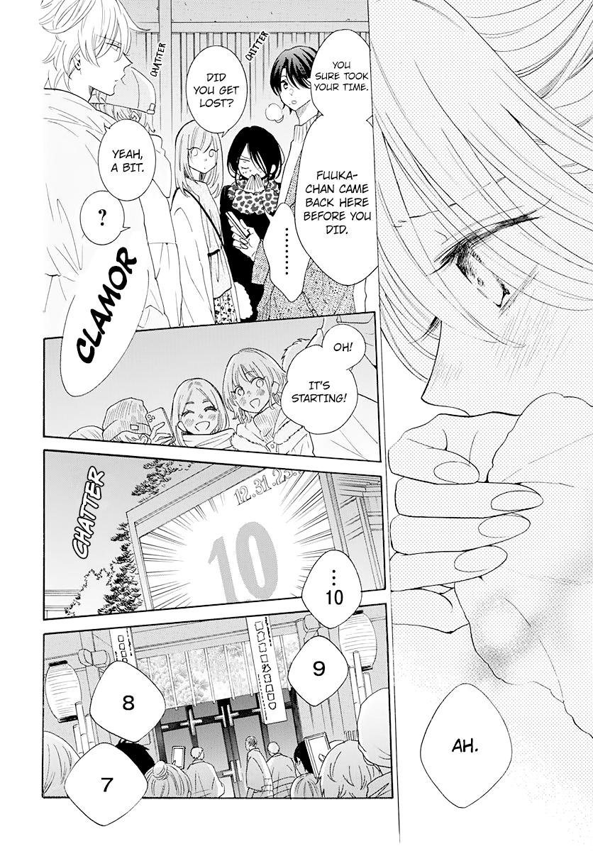 Cheeky Brat Chapter 122 4