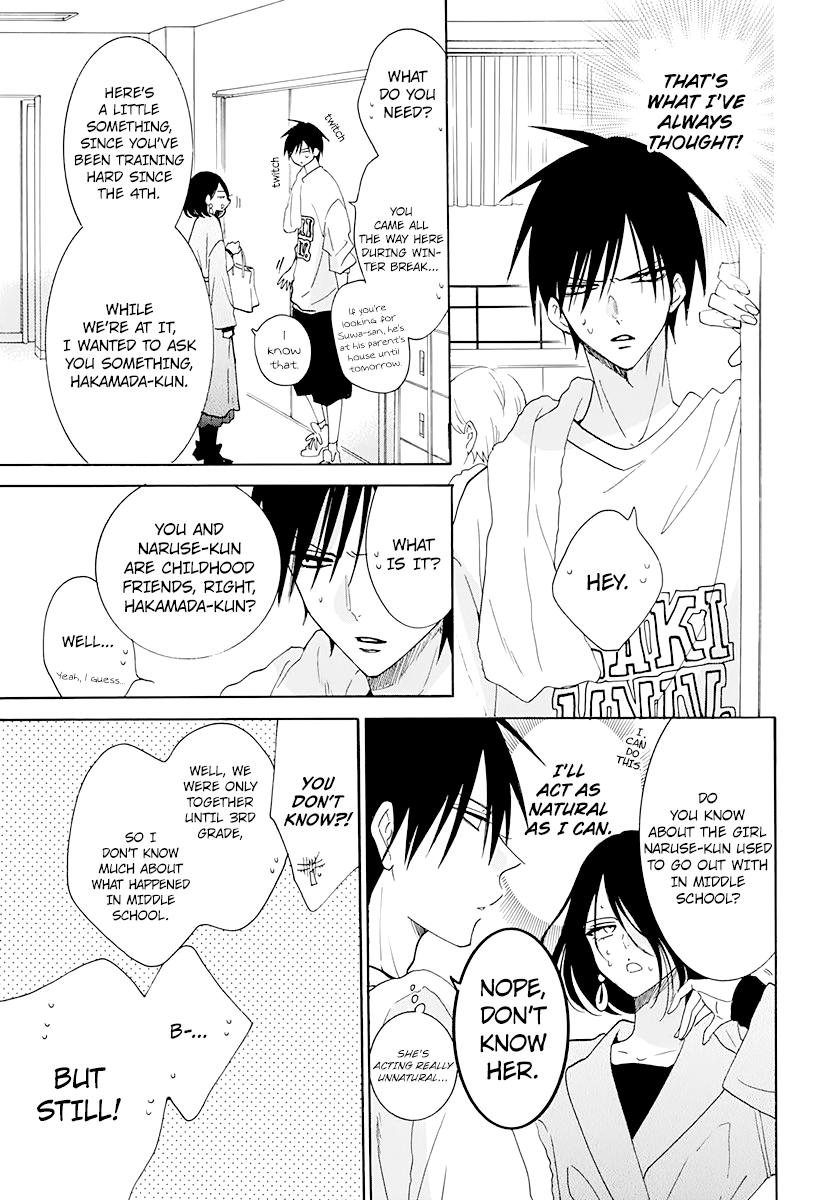 Cheeky Brat Chapter 122 7