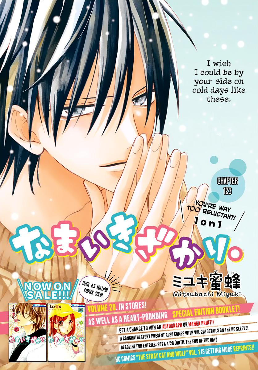 Cheeky Brat Chapter 123 1