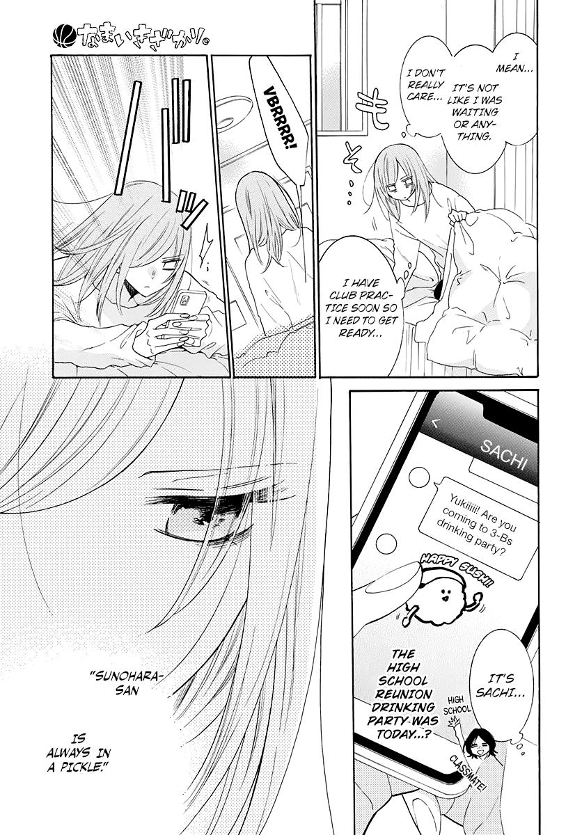 Cheeky Brat Chapter 123 6